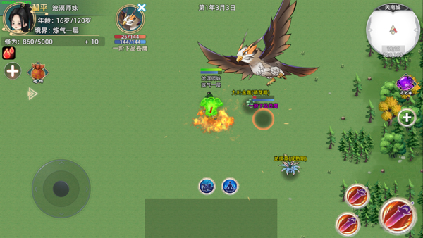 ���ɼ���ģ����2��Ϸ����v1.4.8 ��׿��