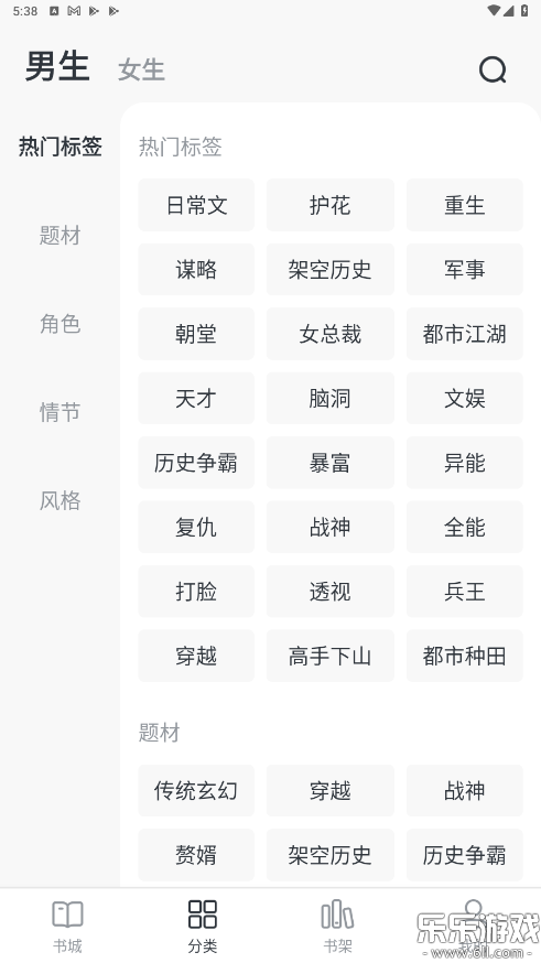 ȫ��С˵app�ٷ����ؽ�ͼ