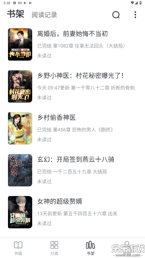 ȫ��С˵app�ٷ����ؽ�ͼ