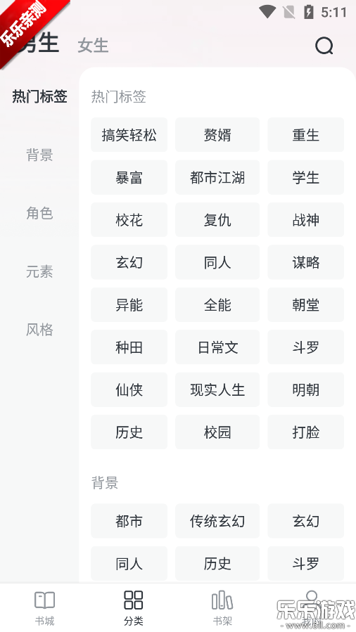 ȫ��С˵app�������°��ͼ