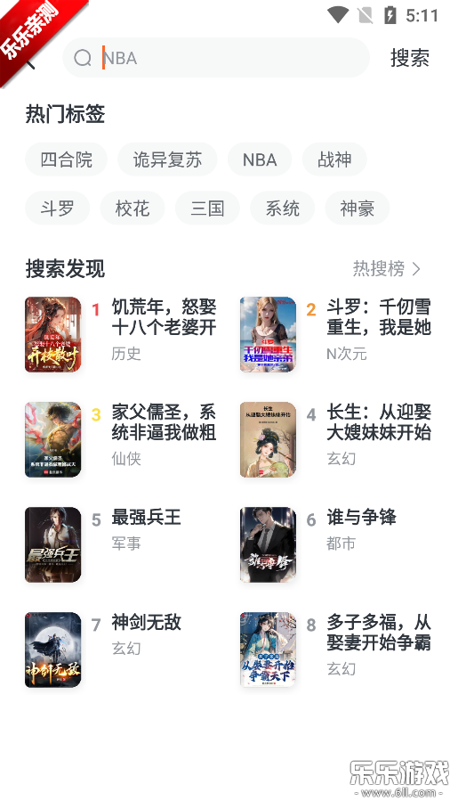 ȫ��С˵app�������°��ͼ