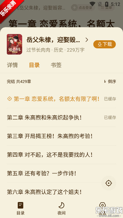 ȫ��С˵app�������°��ͼ