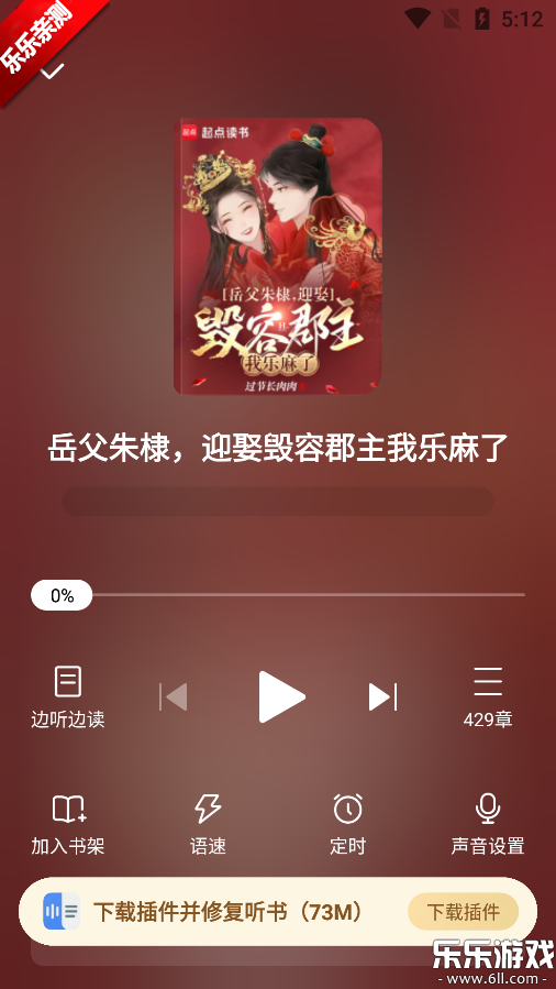 ȫ��С˵app�������°��ͼ