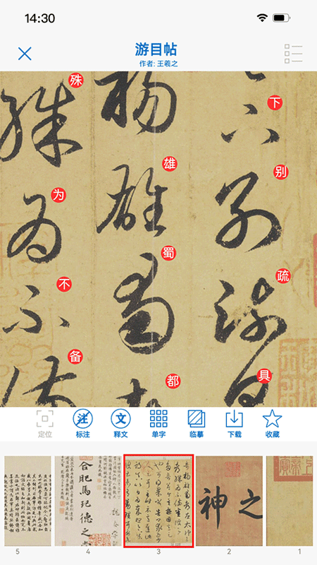 �Թ��鷨app�������v5.3.2 ��׿��