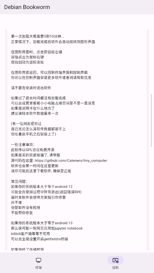 СС����windows11�ֻ�������v1.0.100 �ٷ���