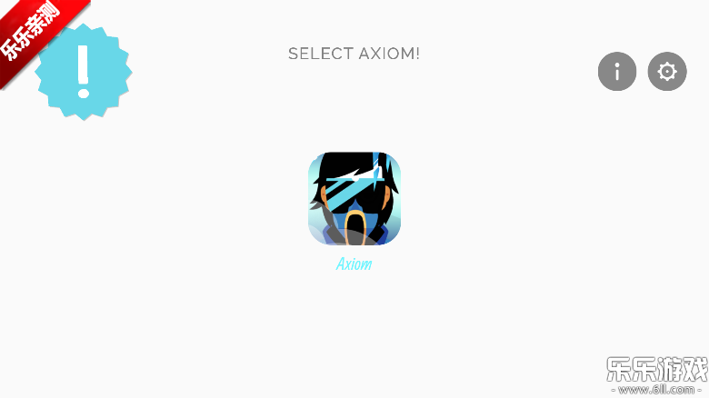 �������Axiomģ�����°汾����v0.5.7 ��׿��