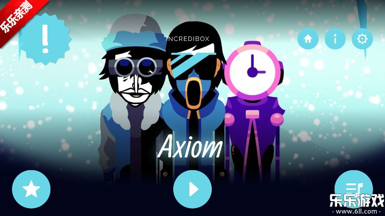 �������Axiomģ�����°汾����v0.5.7 ��׿��