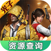 ��ƽ��Ӣ��ͼ��Դ���߰�׿������v1.0.0 ���°汾