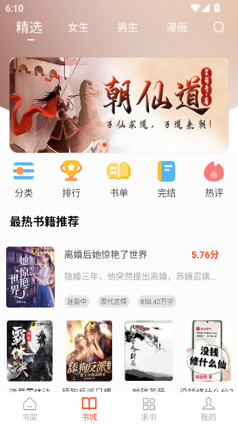 ����׷����Ѱ����ذ�װ��ͼ