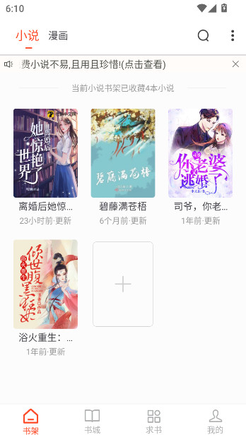 ����׷����Ѱ����ذ�װ��ͼ