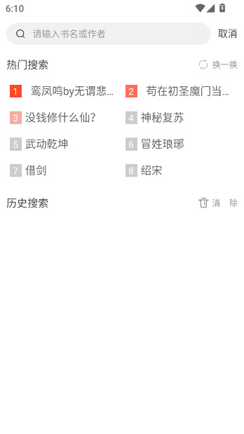 ����׷����Ѱ����ذ�װ��ͼ