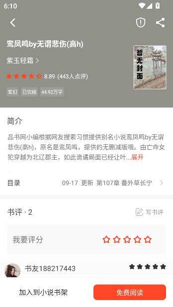 ����׷����Ѱ����ذ�װ��ͼ