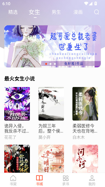 ����׷����Ѱ����ذ�װ��ͼ