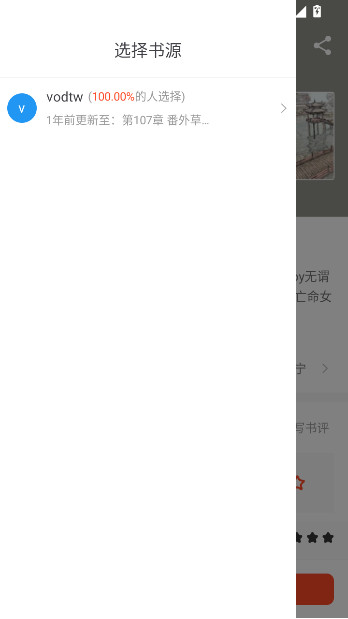 ����׷����Ѱ����ذ�װ��ͼ