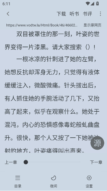 ����׷����Ѱ����ذ�װ��ͼ