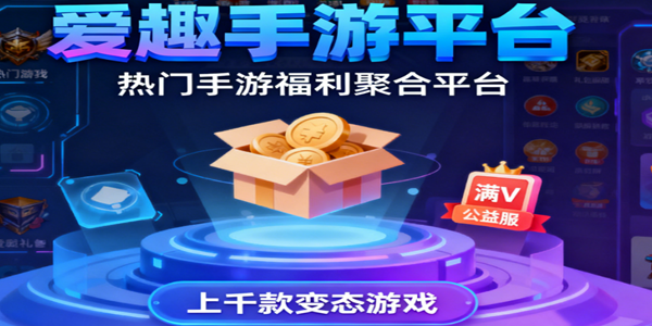 ��Ȥ����ƽ̨