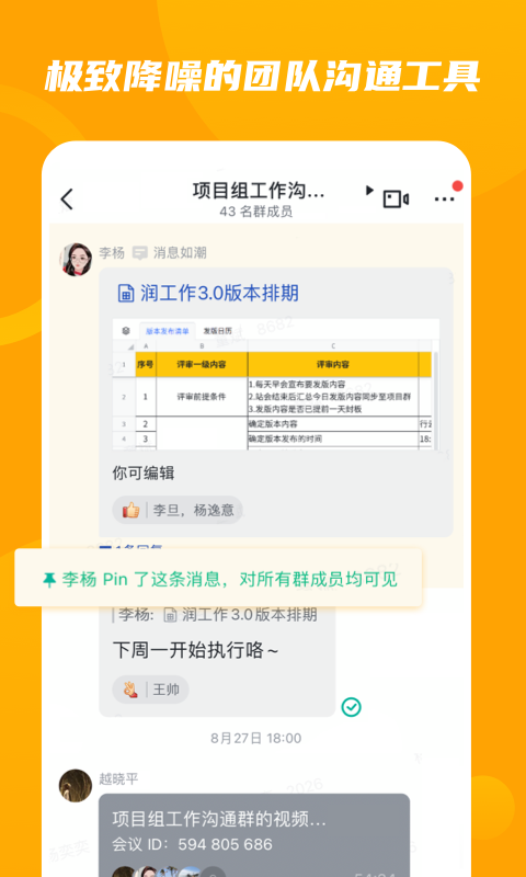 ����3.0��׿���ػ����v7.32.15 �ٷ���