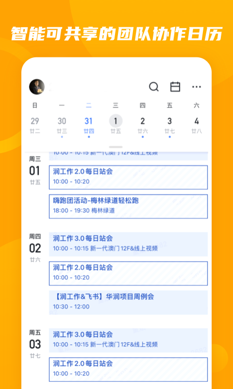 ����3.0��׿���ػ����v7.32.15 �ٷ���