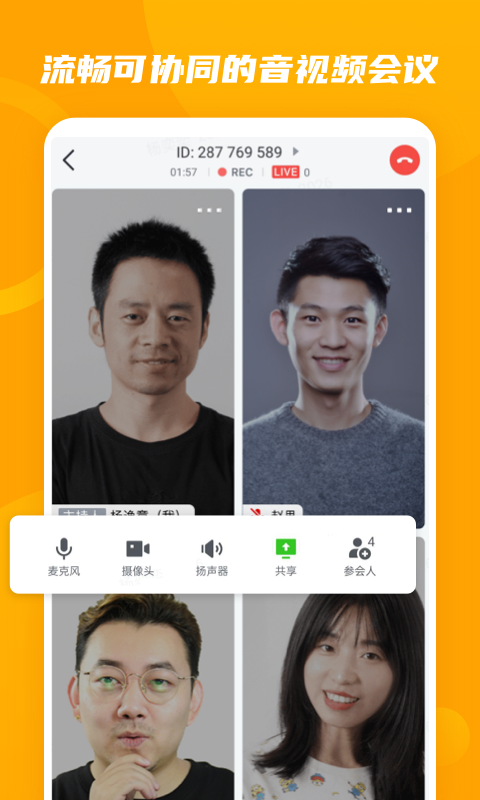 ����3.0��׿���ػ����v7.32.15 �ٷ���