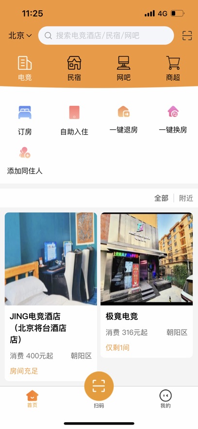 ������app���°�����v2.4.4 ��׿��