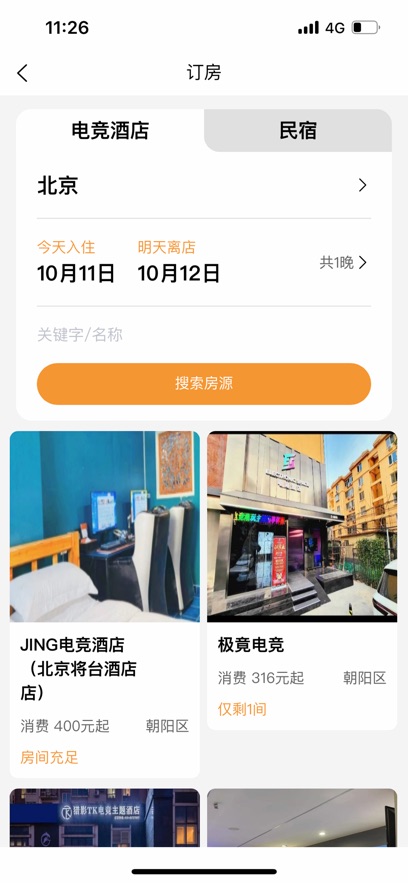 ������app���°�����v2.4.4 ��׿��