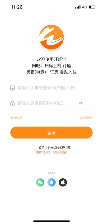 ������app���°�����v2.4.4 ��׿��