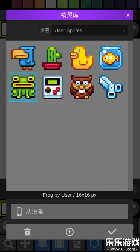 pixel studio�����ֻ���v5.45 ���°汾