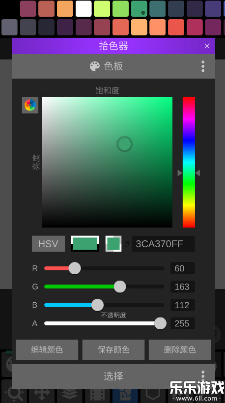 pixel studio�����ֻ���v5.45 ���°汾