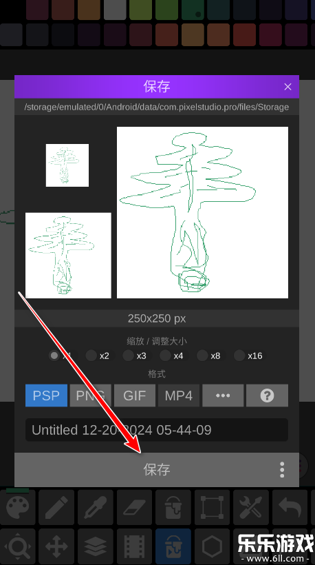 pixel studio�����ֻ���v5.45 ���°汾