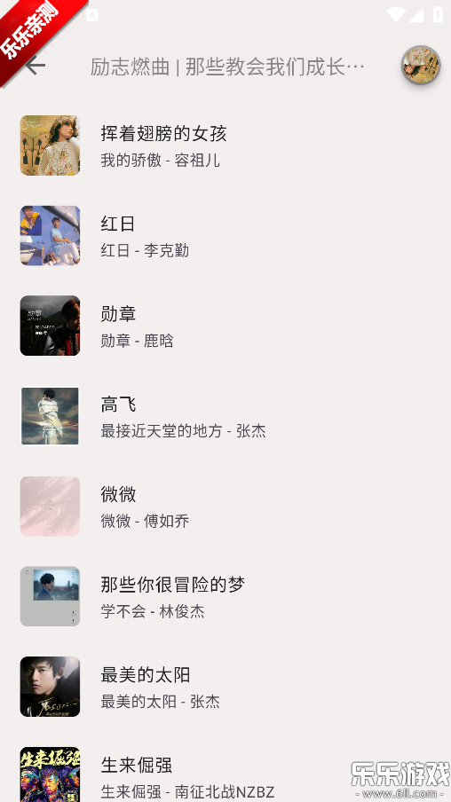 zpod����app�������v2.1.5 �ֻ���