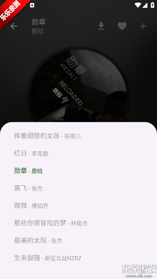 zpod����app�������v2.1.5 �ֻ���