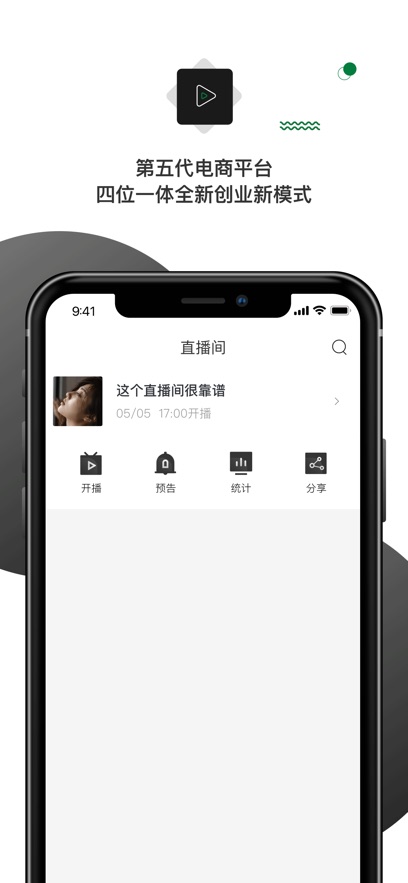 Ҽʳ����app���°�����v1.3.8 ��׿��