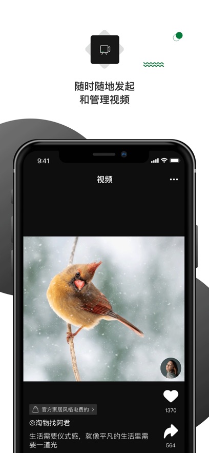 Ҽʳ����app���°�����v1.3.8 ��׿��