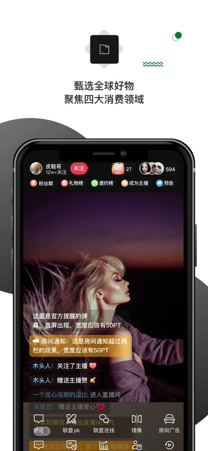 Ҽʳ����app���°�����v1.3.8 ��׿��