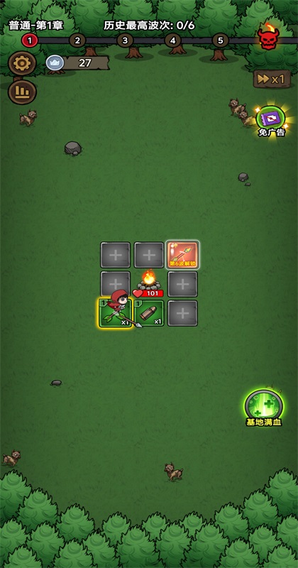 תת��ð���ֻ�������v1.0.5 ��׿��