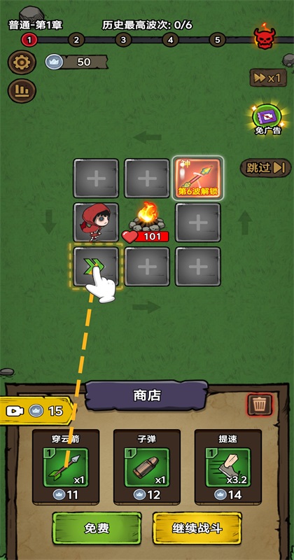 תת��ð���ֻ�������v1.0.5 ��׿��