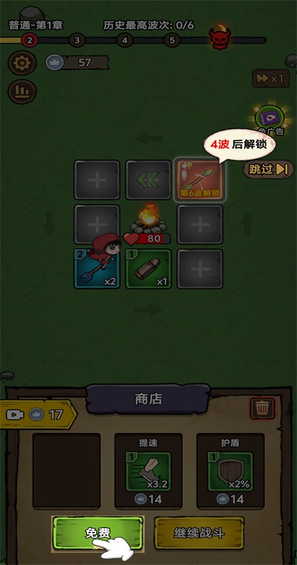 תת��ð���ֻ�������v1.0.5 ��׿��