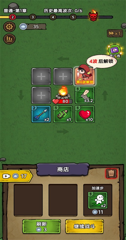 תת��ð���ֻ�������v1.0.5 ��׿��