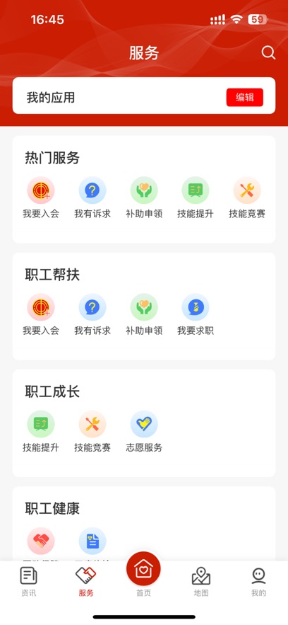 𮹤��app���°�����v2.2.0 ��׿��