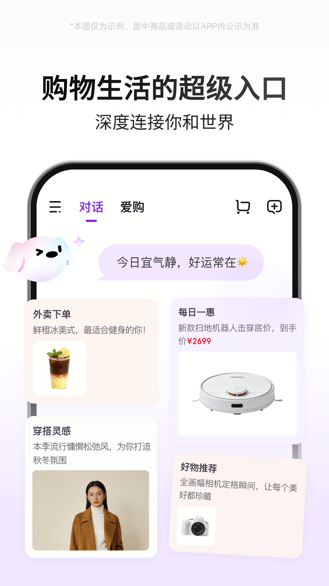 ����AI�����������عٷ���v15.2.85 ��׿��