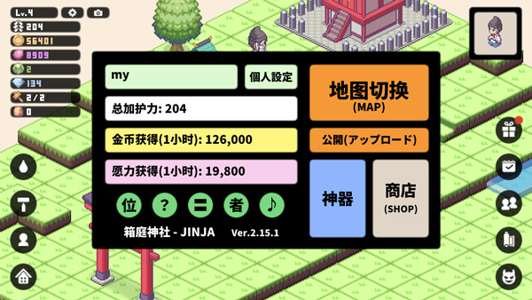 ��������ٷ�����(Jinja)v2.53.4 �ֻ���