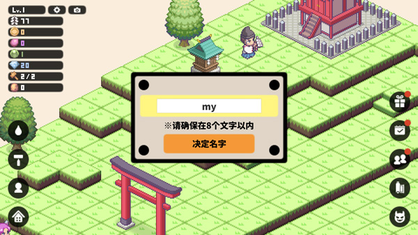 ��������ٷ�����(Jinja)v2.53.4 �ֻ���