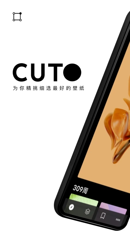 Cuto��ֽapp�ٷ�������v2.8.4 ���°�