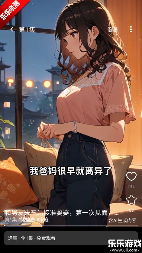 �عϹ���app�ֻ�������v1.0.2 �ٷ���