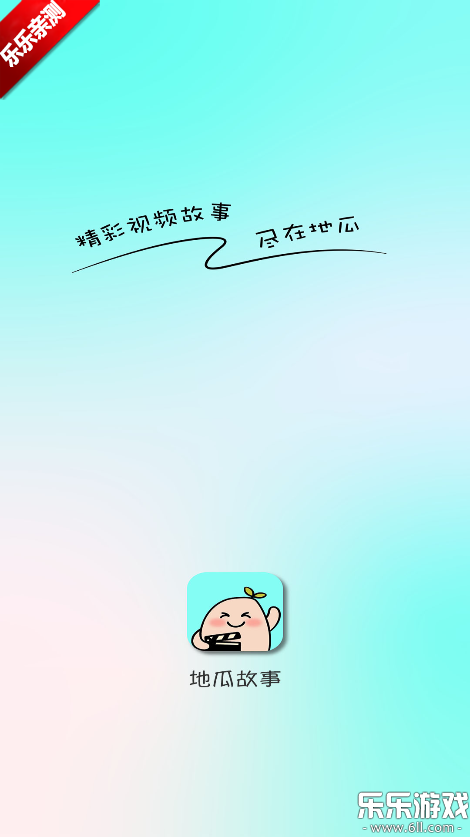 �عϹ���app�ֻ�������v1.0.2 �ٷ���