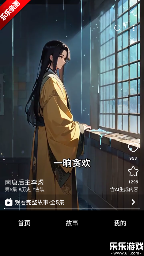 �عϹ���app�ֻ�������v1.0.2 �ٷ���