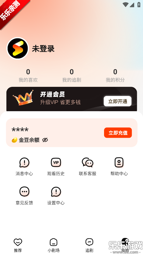 ��Ļ�̾�app������ذ�װv2.3.0 ��׿��