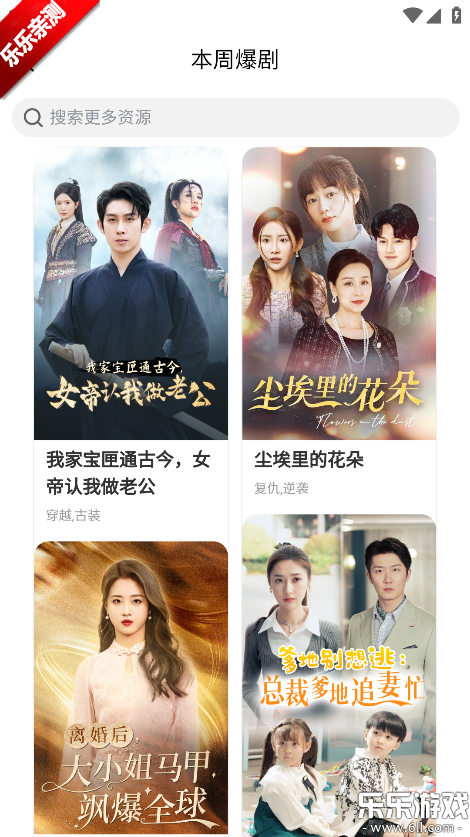 ��Ļ�̾�app������ذ�װv2.3.0 ��׿��