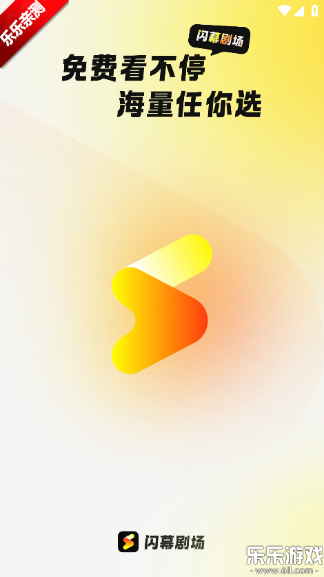 ��Ļ�̾�app������ذ�װv2.3.0 ��׿��