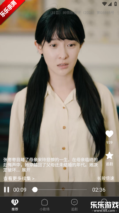 ��Ļ�̾�app������ذ�װv2.3.0 ��׿��